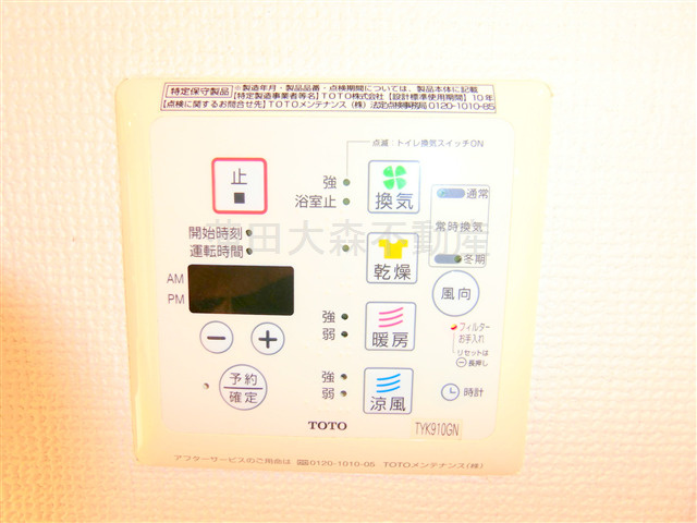 ルーブル東蒲田伍番館の設備