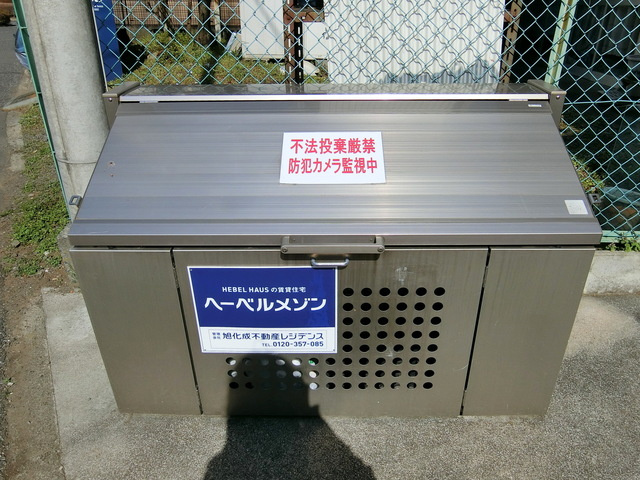 アレグリーア立川のその他共用部分