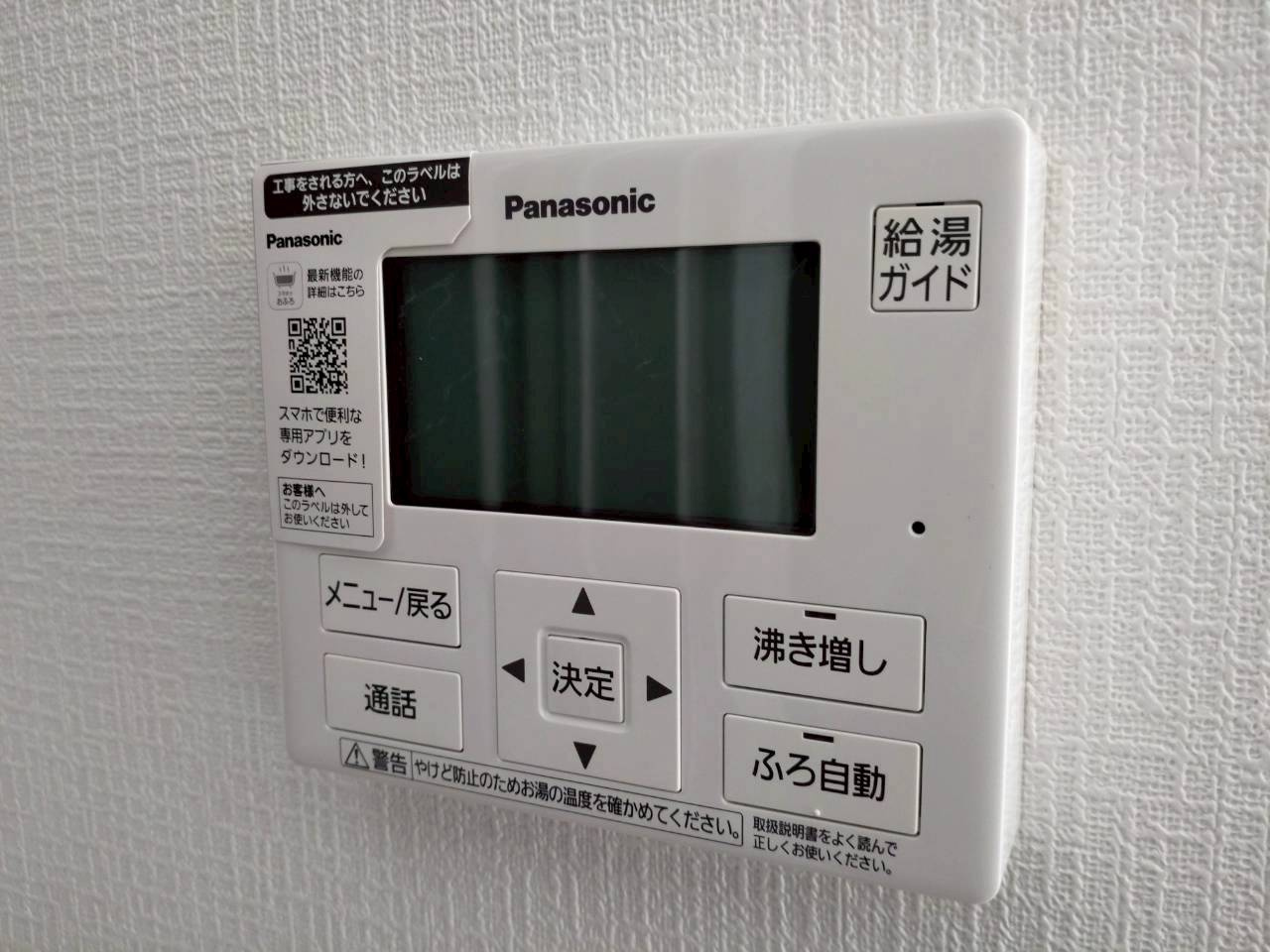 柳川市鍛冶屋町の新築一戸建の設備