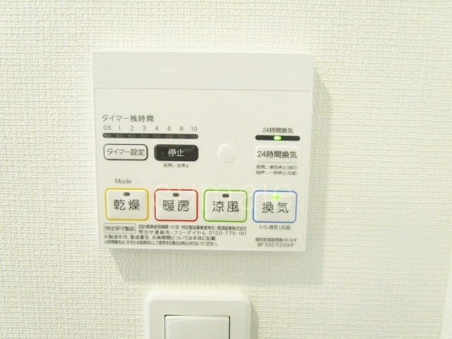 リブリ・田端の設備|浴室乾燥機完備☆