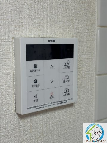 大久保町西島戸建の設備