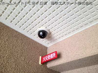 【セキュリティ】 | ラ・フォンテ | 防犯カメラ

