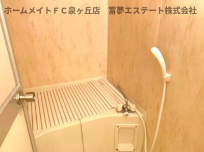 【浴室】 | ラ・フォンテ