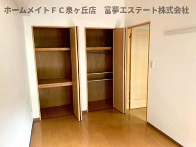 【収納】 | ラ・フォンテ