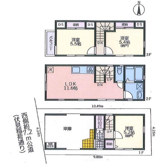 戸建 西東京市保谷町１丁目の間取り| ３LDK+車庫。三階建て住宅。
全面道路西側約7.2m公道で車の出し入れも楽々。