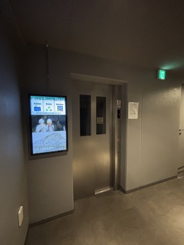 【共用部分】