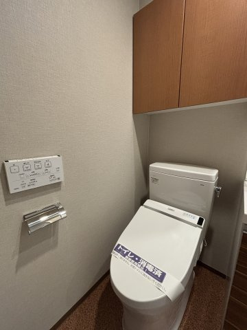 【トイレ】