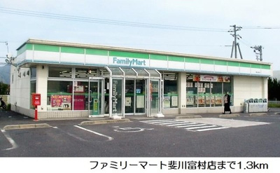 【周辺】 | ベル　アベニーア　Ⅱ | ファミリーマート斐川富村店まで1300m