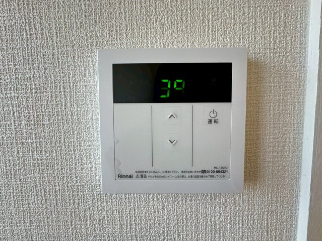 ◆令和６年１月リフォーム完了◆南面バルコニー◆全居室６帖以上◆山科団地Ｃ棟の浴室|浴室