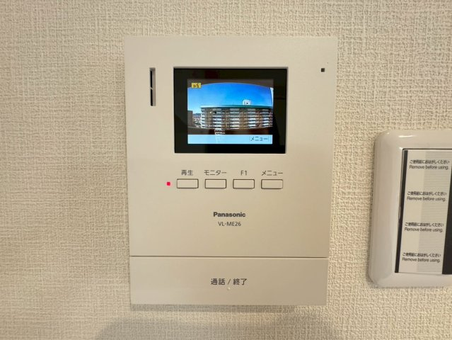 ◆令和６年１月リフォーム完了◆南面バルコニー◆全居室６帖以上◆山科団地Ｃ棟のセキュリティ|ＴＶモニター付きインターホン