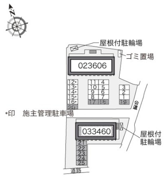 【その他】 | レオパレスグリーンステージ