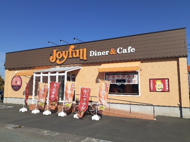 【周辺】 | ＮＥＷ　Ｓ | ジョイフル 袋井北店まで1200m