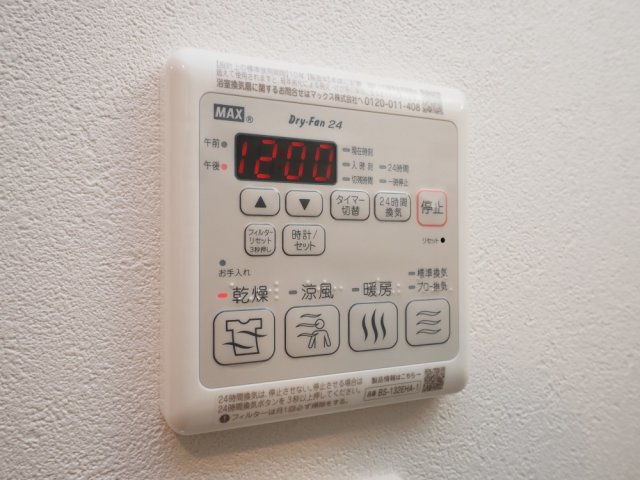 エグゼ大阪ＤＯＭＥ　ＣＩＴＹシエルの設備