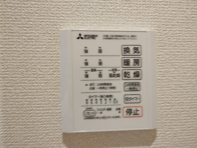 パークサイド柱Ⅱの設備
