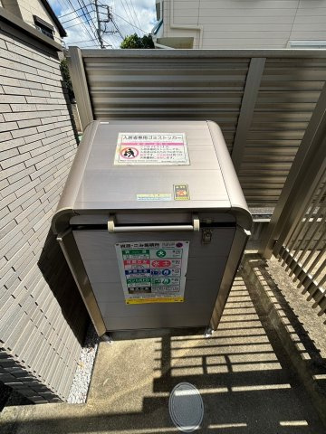 エストのその他共用部分