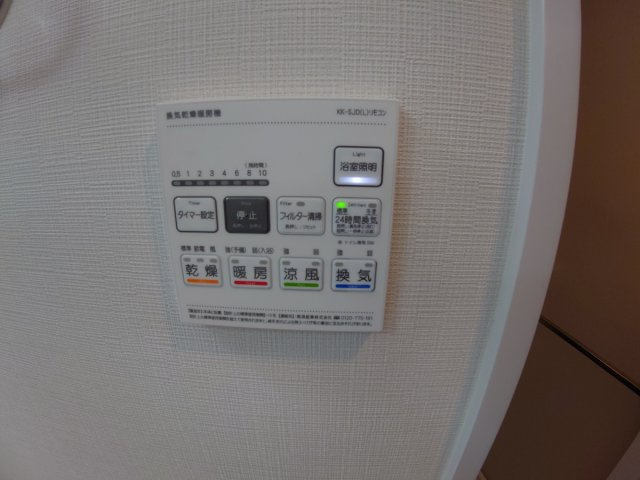 【設備】 | エスメゾン（S-MAISON）