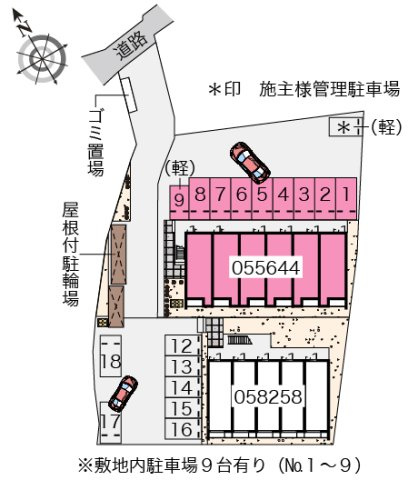 クレイノミソラのその他