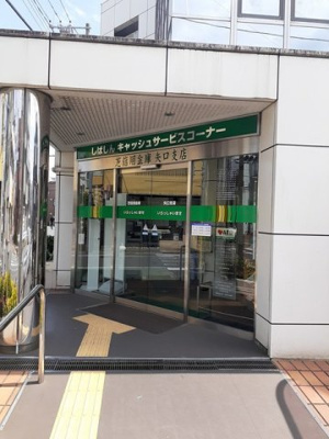 【周辺】 | クレメントリバー | 芝信用金庫矢口支店まで309m