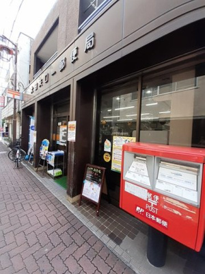 【周辺】 | クレメントリバー | 大田矢口一郵便局まで811m