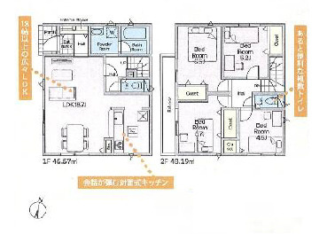 藤沢市城南第６（Ⅰ期）　新築戸建　全7棟７号棟の外観