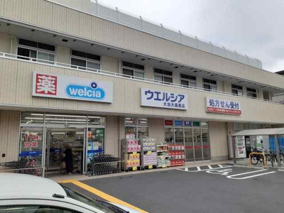 【周辺】 | ハウス・Ｋ | ウエルシア大田大森西店まで216m