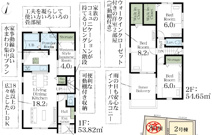 白岡市白岡　新築分譲住宅の画像