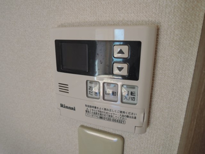 【設備】 | メゾンパークK