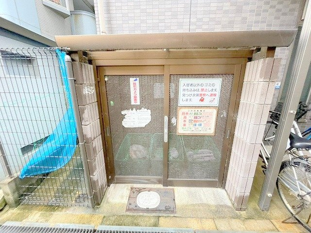 下新庄二番館のその他共用部分