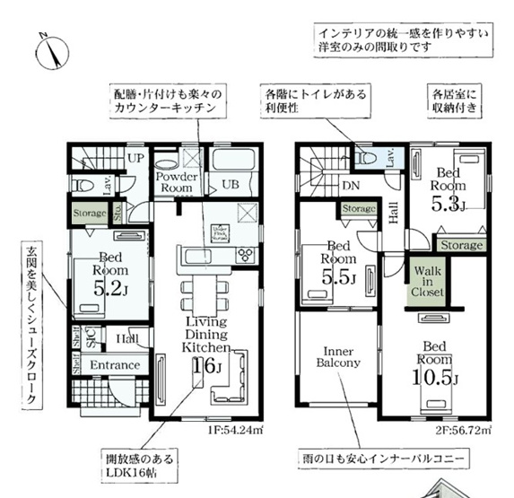 【間取り】 | Livele Garden.S熊谷市肥塚第3　新築住宅 | ≪3号棟≫