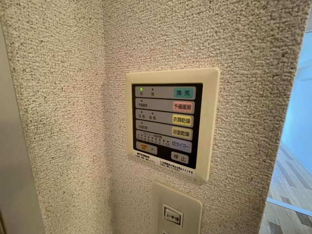 サンコーセレブコートのその他