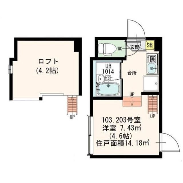 アークラティーダの間取り