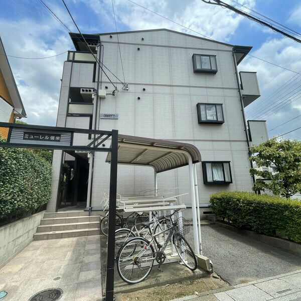 ミューレル信栄