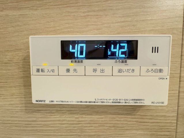 ◆令和８年５月リフォーム完了◆京阪伏見桃山駅徒歩３分◆三方角住戸◆藤和ライブタウン伏見桃山の浴室|浴室リモコン