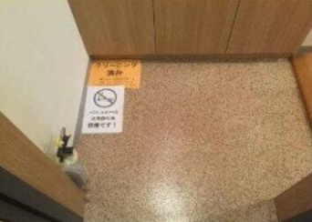 【玄関】 | スカイコート日本橋浜町