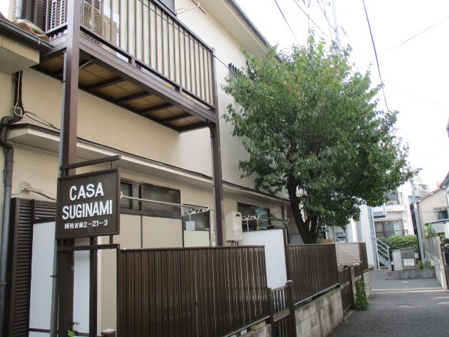 【外観】 | カーサ杉並