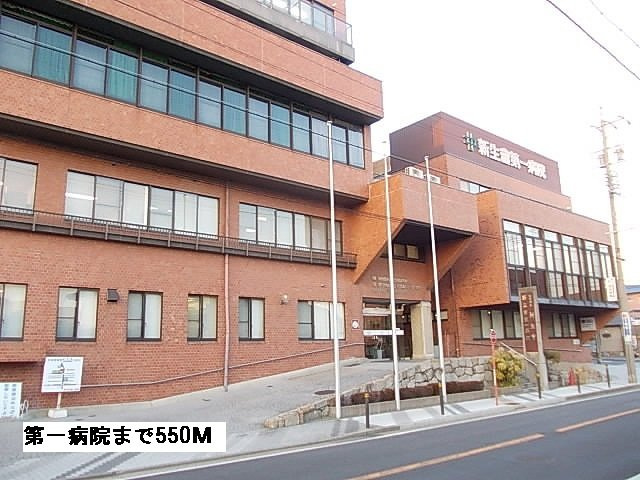 グラシオッソＫの周辺|第一病院まで550m