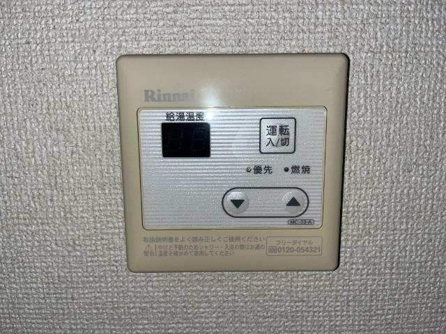 アイランドの設備|風呂湯沸器