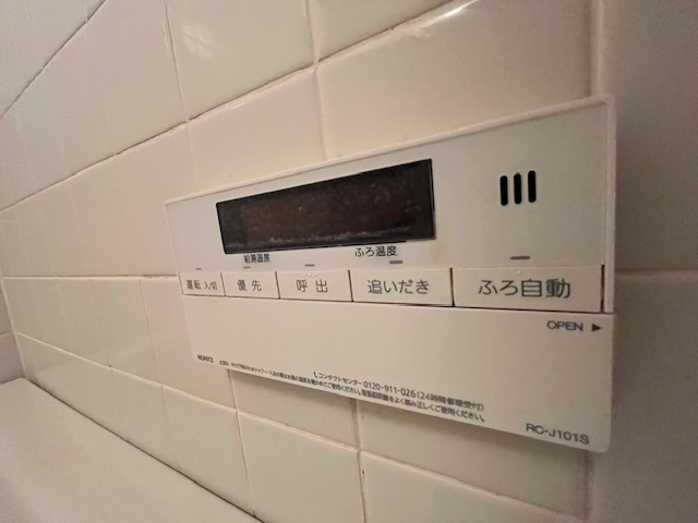 ライオンズマンション千代田柳風台のその他