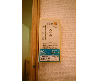【その他】 | エステート吉武(エステートヨシタケ)