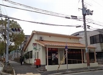 パルティール妙法寺Ⅱの周辺|神戸横尾郵便局まで500m
