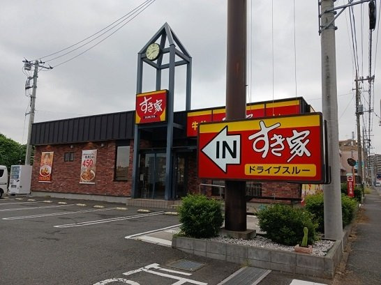 小机町戸建住宅の周辺|すき家港北小机店まで650m
