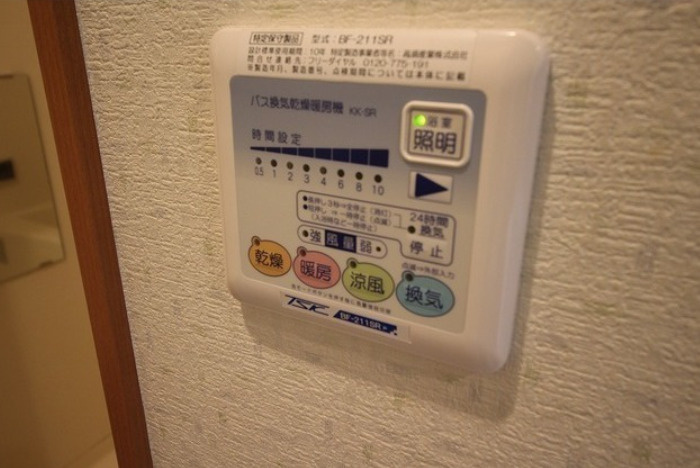アムール　Senの設備