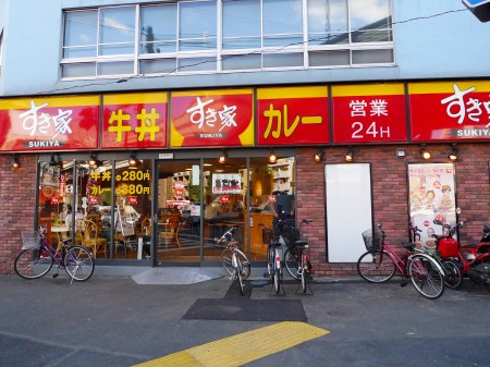 ハーモニーテラス代田橋の周辺