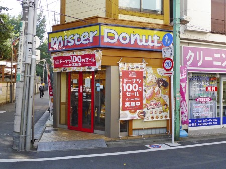 ハーモニーテラス代田橋の周辺