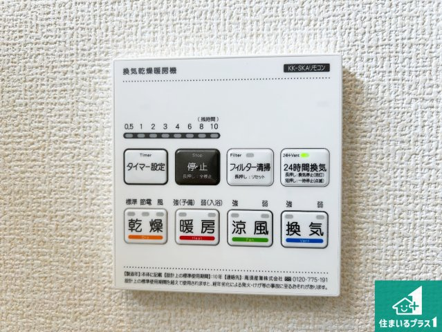 ●29(土)30(日)現地説明会！　天理市川原城町　限定1邸の居間・リビング|シンプルなリビングは、観葉植物等のインテリアを楽しめますね！パパ好みにも、ママ好みにも家具次第で雰囲気を変えることができます！
