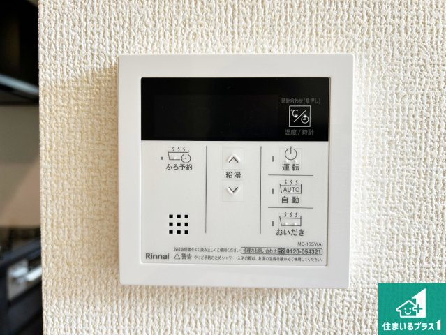 ●29(土)30(日)現地説明会！　天理市川原城町　限定1邸の浴室|ゆったりと足を伸ばせる浴室は一日の疲れを癒してくれる大切な空間です♪