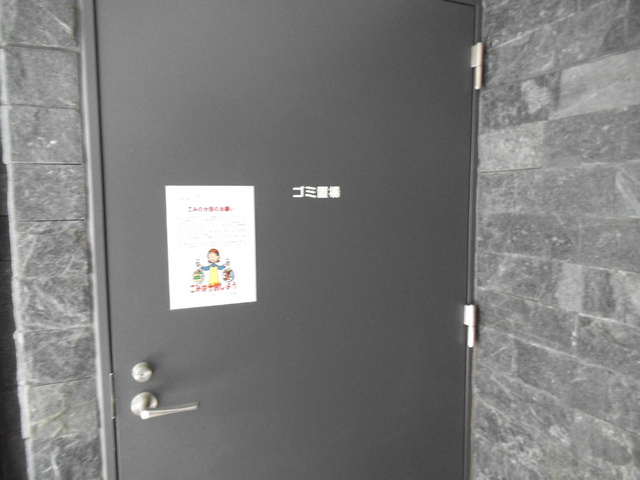 ハーモニーレジデンス東京シティゲートのその他共用部分|敷地内に専用ゴミ置場がございます♪