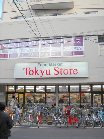 ＣＳフラットのその他|東急ストア