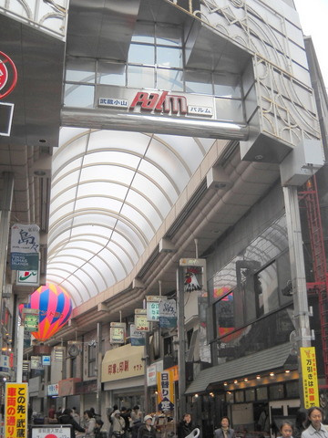 ＣＳフラットのその他|パルム商店街