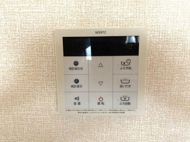 ドエル本町の設備|追い焚き付給湯☆彡